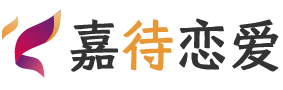 湖南益阳恋爱咨询